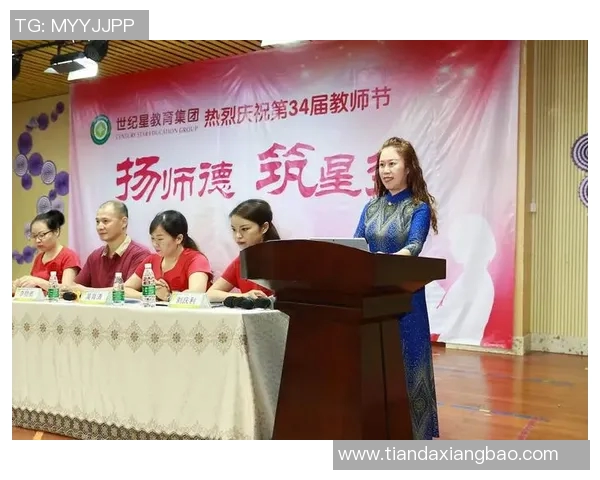 成都足球明星赛拉歌盛典精彩上演球迷欢聚一堂共享激情时刻